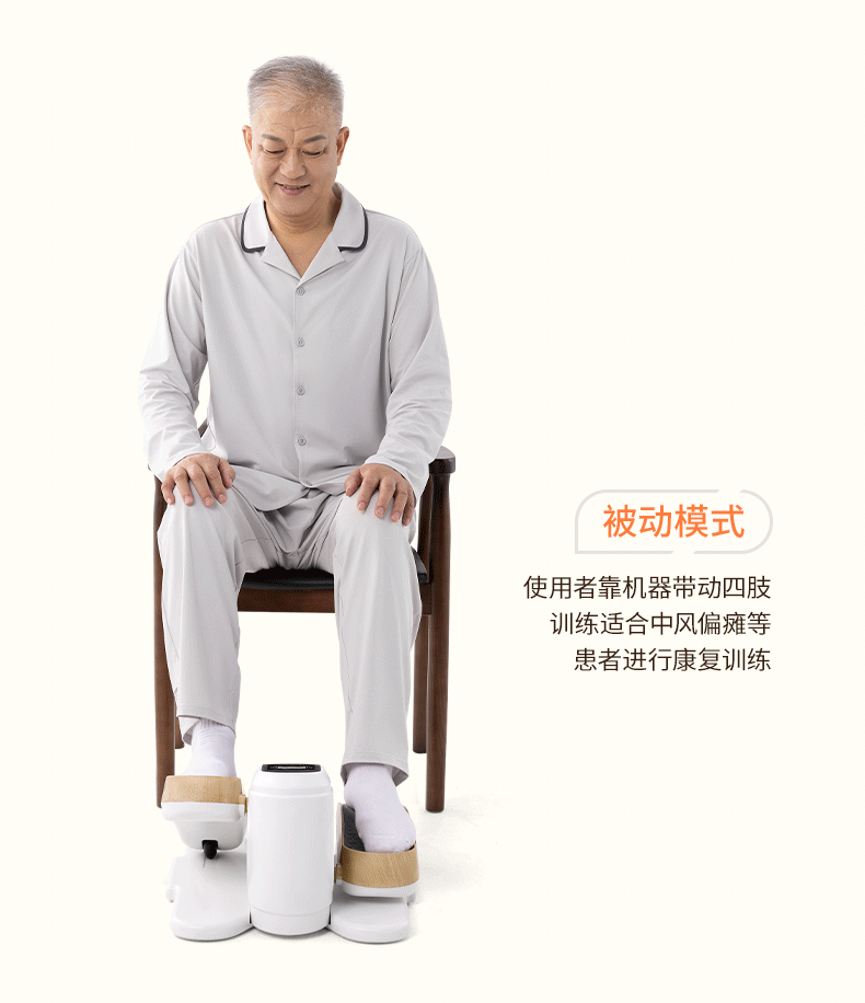FlexiStride Electric Walker