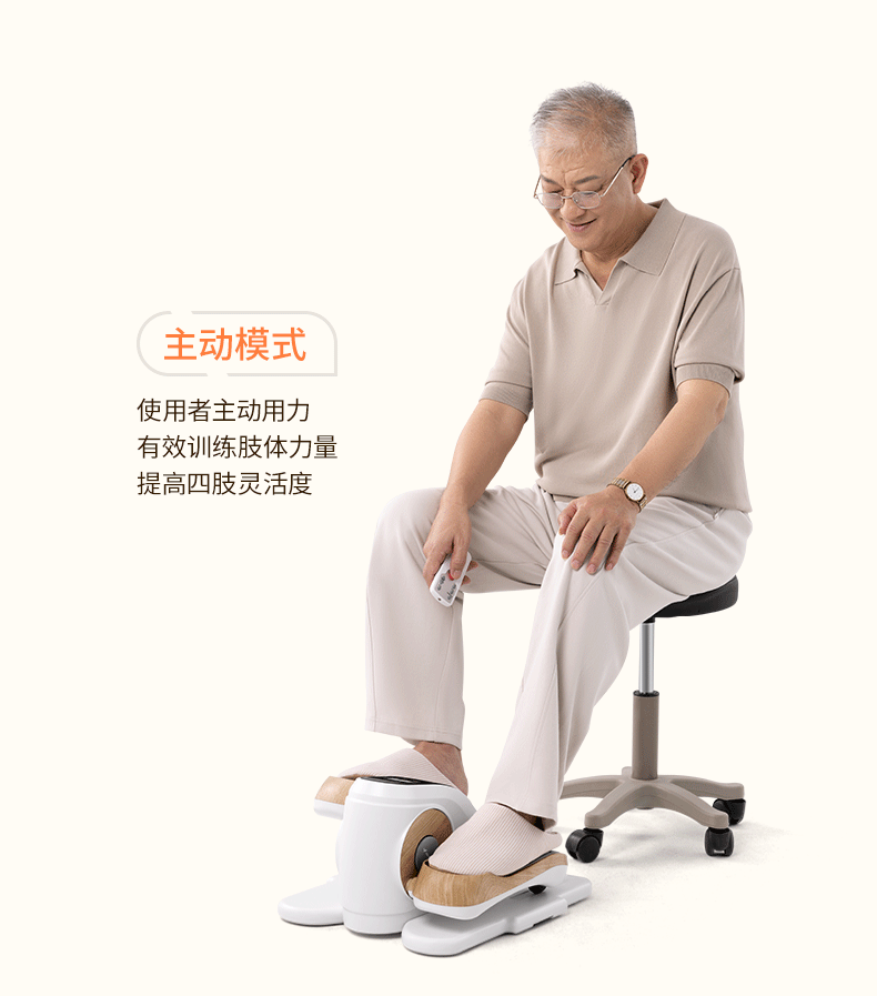 FlexiStride Electric Walker